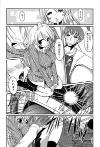 [Sawano Akira] Imouto Logic