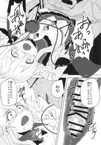 (Shuuki Reitaisai 3) [Yanagisegawa (Milcara)] Koishi-chan to Ecchi Shitai! (Touhou Project)