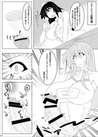 [Rinji Party (Various)] Futanari Goudou Touhou Ochinpic (Touhou Project) [Digital]