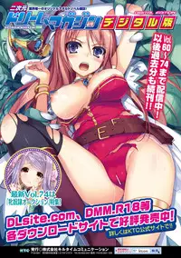 [Anthology] Hyottoko FellaGao wo Sarasu Bishoujo-tachi Vol. 1 [Digital]