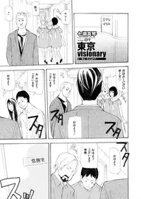 COMIC Magnum Vol. 79