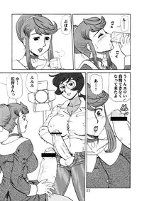 (C68) [AOI (Makita Aoi)] Natsu no Maruchi Bon 2005 + (C70) Maruchi Bon 2006 Natsu