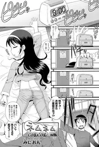 [Anthology] COMIC Shoujo Shiki Winter 2013 [Digital]