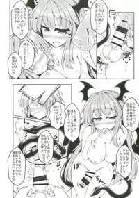 [Tobihizageri (Mumumu)] Kari no Ojikan Go.5 (Touhou Project) [Digital]