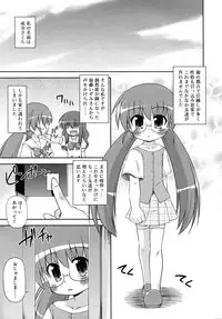 COMIC RiN 2010-07