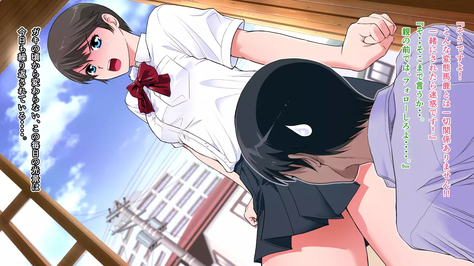 Junjou Kachiki na Osananajimi wa Fusuma no Mukou de Mata Hiraku