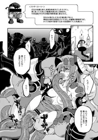 [Genki no Mizu no Wakutokoro (Various)] Rikudou Rekka (Shinrabansho Choco)