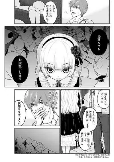 Action Pizazz 2021-11 [Digital]