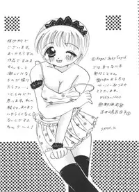 [Anthology] Bishoujo Doujinshi Anthology Cute 5 (Various)