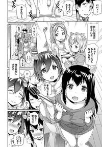 COMIC BAVEL 2017-06 [Digital]