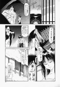 [Takemura Sesshu] Natalie Ni Juu To Hanataba Wo. | Guns and Roses for Natalie