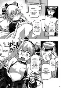 (SC64) [Koban Dou (Sameda Koban)] Kancolle ~Yoru no Kan Dock (Kantai Collection -KanColle-) [English]