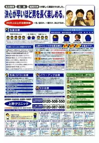 Comic Pot 2003-10 vol 26