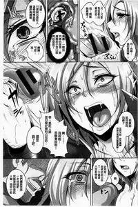 [Kazuhiro] Zenana Biyaku Choukyou Nikubenki Collection [Chinese]