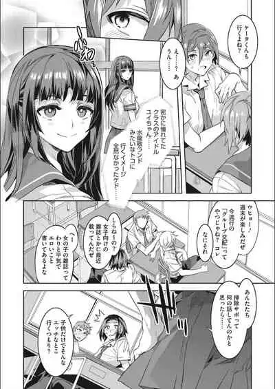 [Mizuryu Kei] Youkoso Mizuryu Kei Land Second [Digital]