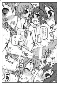 [MANGAN (Shimosan, Kusui Aruta)] OreImo no Ero Hon 01 (Ore no Imouto ga Konna ni Kawaii Wake ga Nai) [Digital]