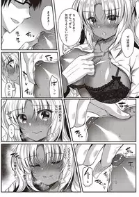 [Suzunone Rena] Otome Seifuku [Digital]