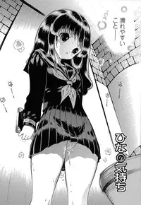 [Mita Ryuusuke] Oh My Master