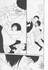 [Youkihi] Naikou Eros 4