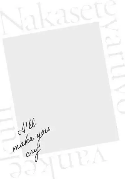 [Hiiragi Nozomu] Nakasete Yaru yo Yankee-kun | I'll Make You Cry Ch. 1-5 [English] [Digital]