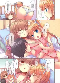 Dengeki Moeoh 2012-06 (new)