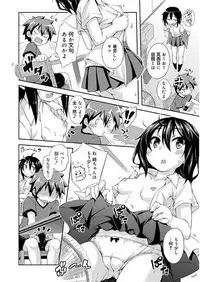 [Kurasawa Makoto] Love Squirt [Digital]