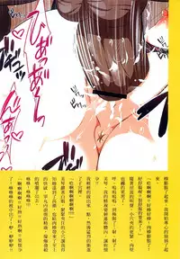 [Maron☆Maron] Kyousei Haramase Gouhouka!!! Rape ga Gouhouka saretara Nippon wa dou Narimasu ka? [Chinese]