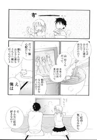 [Inomoto Rikako] A Soko