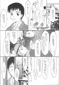 [JIBAKU-SYSTEM] Aki Setsuya Touka (kizuato, toheart)