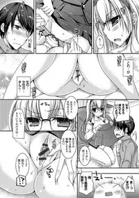 [Ueda Rieko] Doutei Killer na Imouto ~Bitch-kei Kyonyuu Gal ni Yarare Houdai~ [Digital]