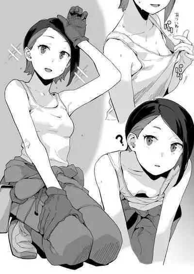 空中線 (マキオ) ニカ・ナナウラ 水星の魔女 らくがきまとめ本