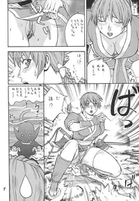 [From Japan (Aki Kyouma)] Fighters Giga Comics Round 3 [Digital]