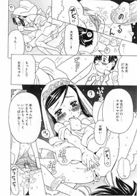 Comic Pot 2003-10 vol 26