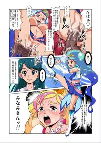 [Juuryoku Shiki Youheki (Dam)] Shock Shoku BreGure 5 (HappinessCharge PreCure!)