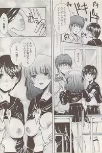 COMIC Penguin Club Sanzokuban 2008-01