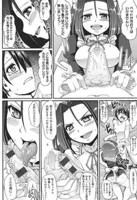 [Alexi Laiho] Maid no XXX wa Anata no Tame ni [Digital]