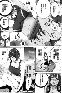 [OUMA] Hitozuma Kyoushi Kari - Horny wife Teacher Fuck! | 人妻教師狩獵 [Chinese]