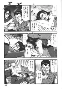 [Sanjou Tomomi] Wakazuma Ryoujoku Dorei