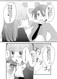 [Slime Kikaku (Kuriyuzu Kuryuu)] Rouza-san ga Yotta Ikioide Oi o Oishiku Tabechau Hon + lolypop candypop (Umineko no Naku Koro ni) [Digital]