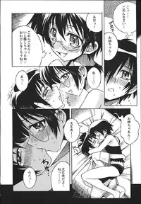 [Tsumagomi Izumo]	ONEECHAN WA NIKU BENKI