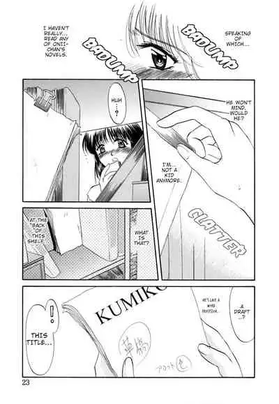 [Amayumi] Kumiko (Karen Saku) [English] [shaddy746]