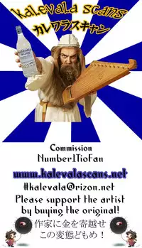 [Fringe Flange (Donmai-San)] Scarlet Conflict 1 (Touhou Project) [Digital]