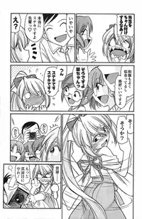 [Charlie Nishinaka] Choice! 3