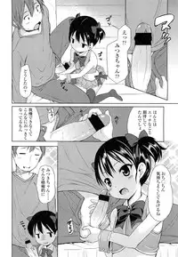 COMIC LO 2012-05 Vol. 98