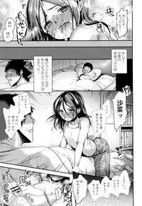 [Dynamite moca] Kyouiku Jisshuu