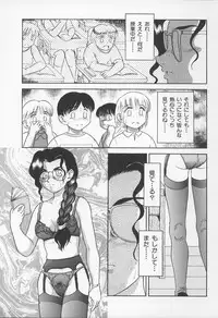 [Anthology] Onna Kyoushi no Kagami - The Model of Governess