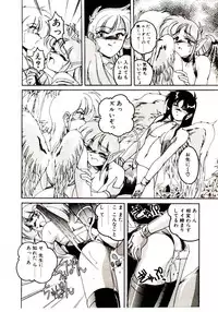 [Wanyanaguda] Nageki no Kenkou Yuuryouji V