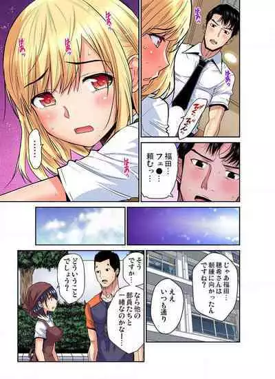 [Nishikawa Kouto] Shoutengai no Otoko-tachi ni Dakareru koto o Eranda Watashi ~ Ura Menu wa Hitozuma Bentou Ch. 1-27