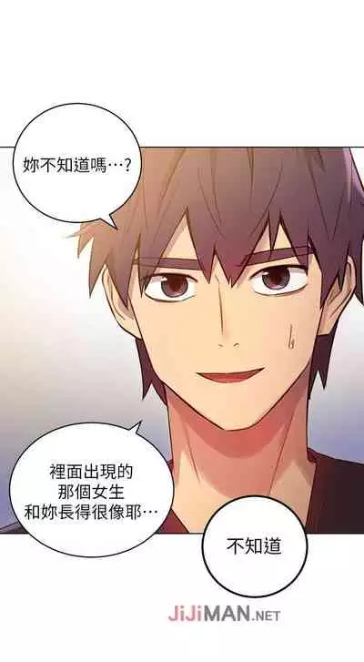 【周二连载】继母的朋友们（作者：Red-A&頸枕） 第1~68话