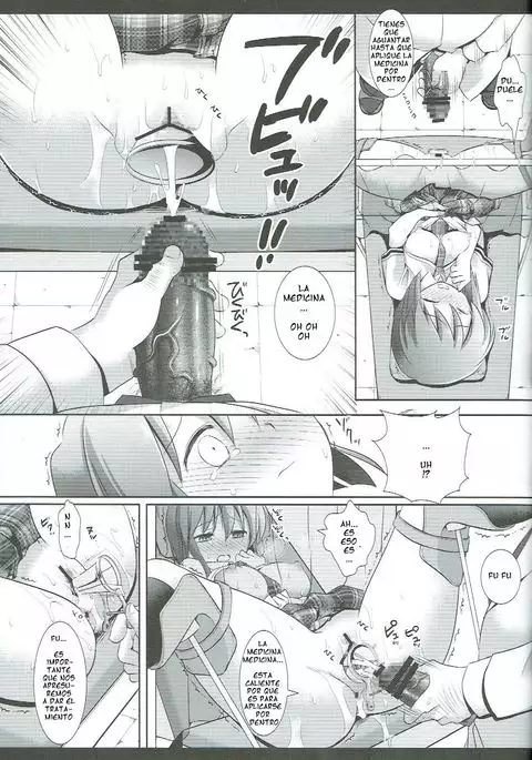 Idol Ryoujoku 11 Yukiho Sanfujinka Kenshin